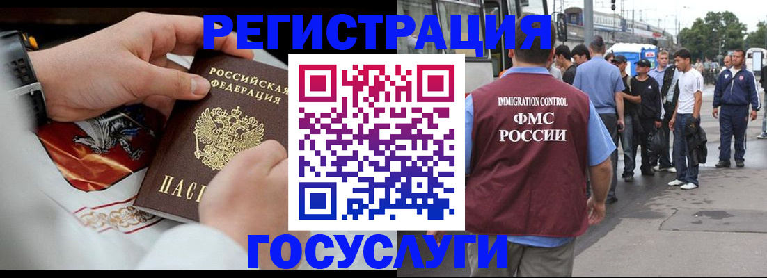 найти адрес прописки в Богородске