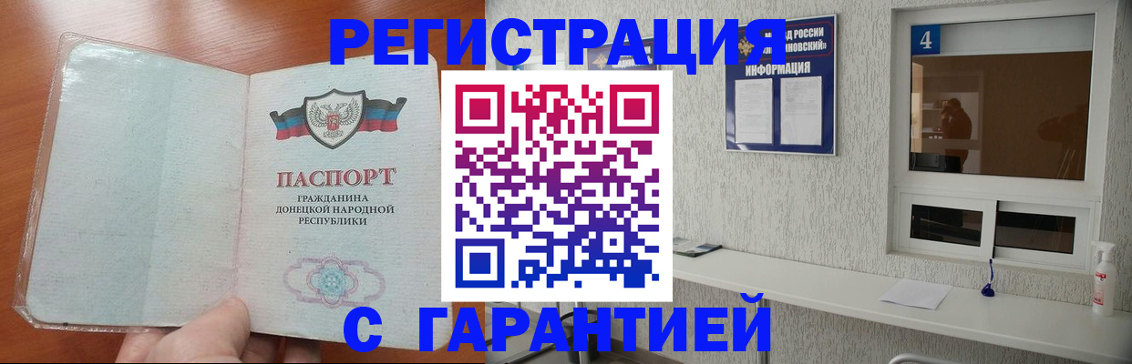 временная регистрация 2025 в Богородске